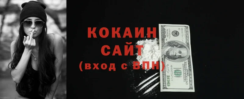 COCAIN Перу  купить  цена  гидра ссылки  Ужур 